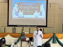 “การประชุมผู้ปกครองนักเรียน” ประจำปีการศึกษา 2569
