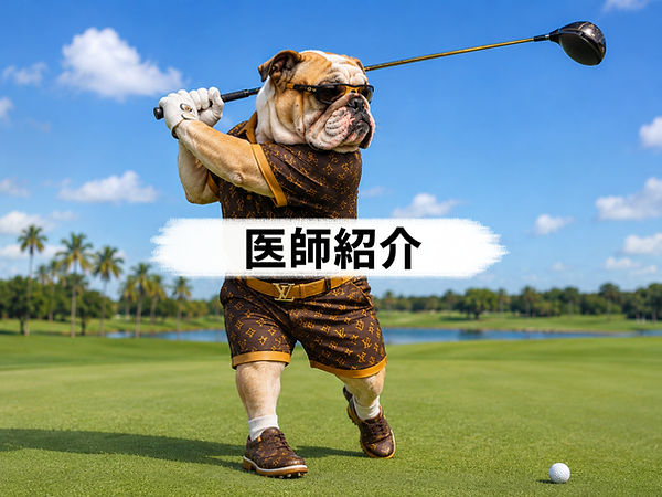 tettyangolfdaisukidayo99999999999aboutdr.jpg