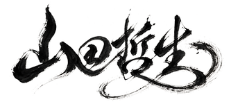 tettyansignature999_edited_edited.png