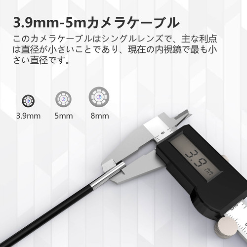 AM500ファイバースコープ専用ケーブル 内視鏡カメラ用ケーブル