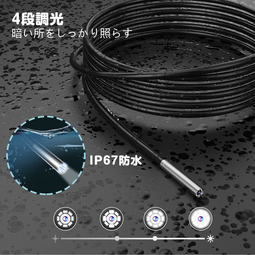 AMTORIN ファイバースコープカメラ 直径3.9mm5インチIPSモニター