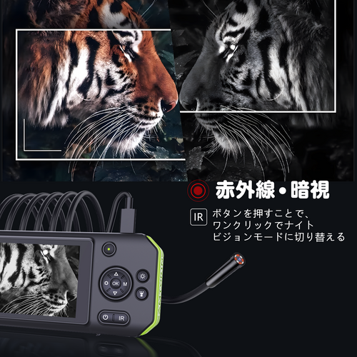 AM500ファイバースコープ専用ケーブル 内視鏡カメラ用ケーブル