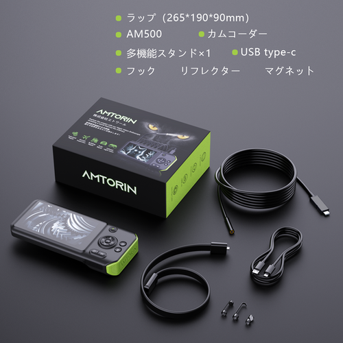 AM500ナイトビジョンファイバースコープカメラ 直径8.5mm ケーブル長