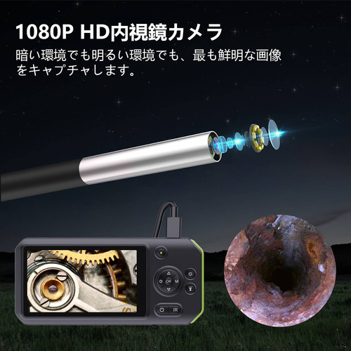 AM500ファイバースコープ専用ケーブル 内視鏡カメラ用ケーブル
