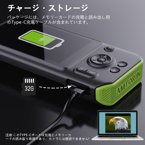 AMTORIN ファイバースコープカメラ 直径3.9mm5インチIPSモニター