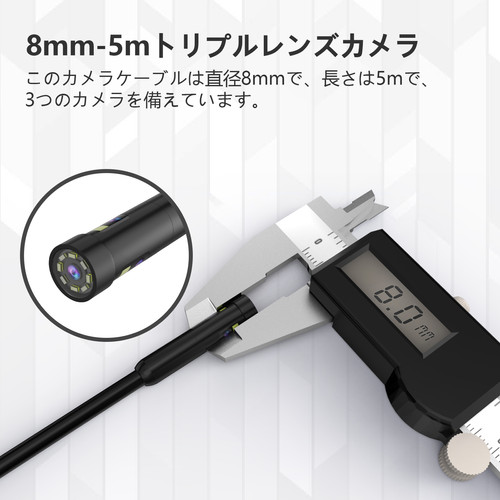 AM500-8mm3つカメラファイバースコープ 5インチIPSモニター 32Gメモリ