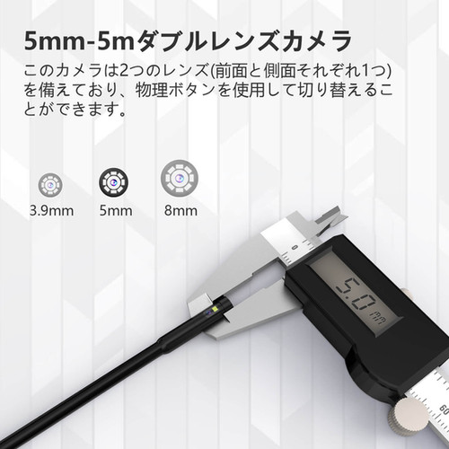 AM500ファイバースコープ専用ケーブル 内視鏡カメラ用ケーブル