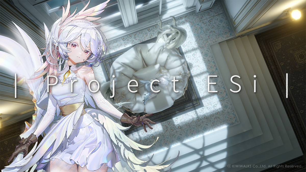 프로젝트 ESi