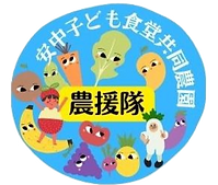オレンジ フルーツと野菜 手描き ウェルネス 社会学習と感情学習 ポスター (ロゴ) (2)a_edited_edited.png