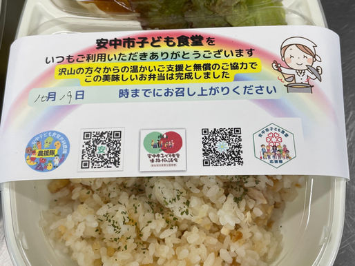 10月の子ども食堂キッチンーJJ