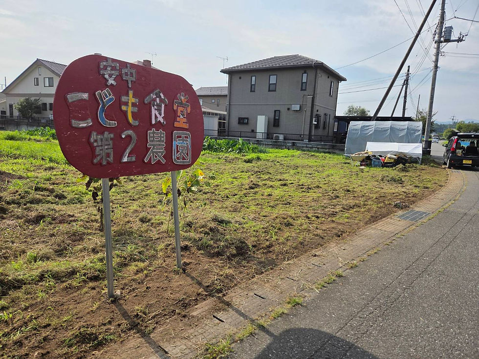 2026夏子ども農園草刈り②