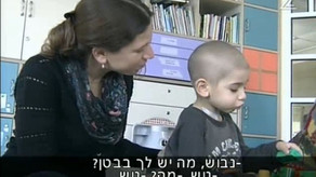 מתגייסים לניתוח המורכב של נבו הקטן