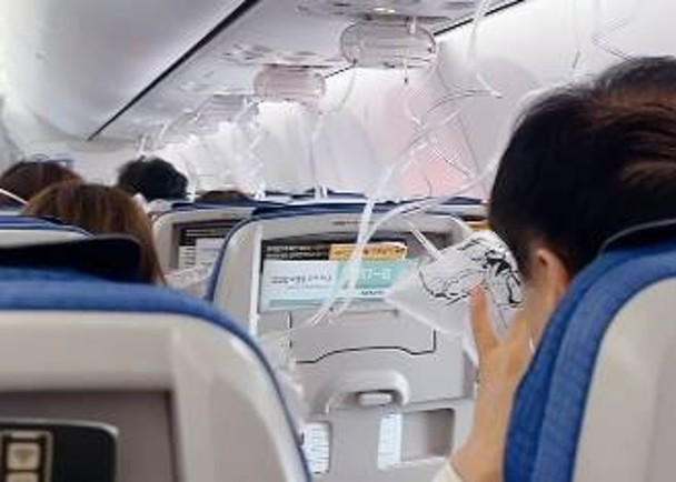 According to official reports, at least two passengers experienced nosebleeds as a result of the sudden pressure change