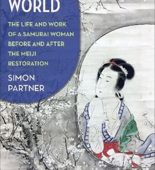 パートナー先生が「2026 Modern Japan History Association Book Prize」を受賞しました