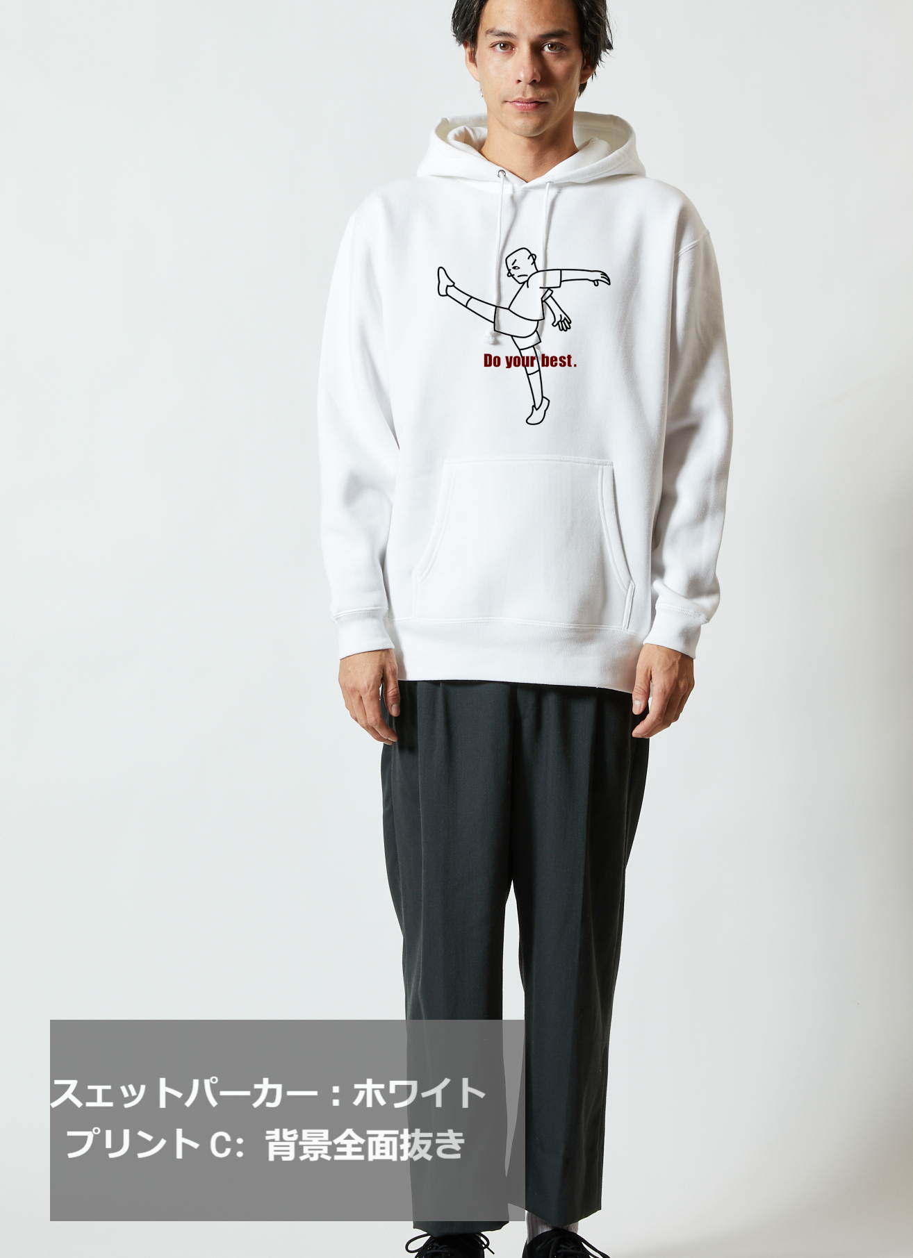 561801 スウェットパーカー