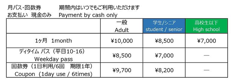 00_料金表_20260710更新 (2)_page-0001_edited.jpg
