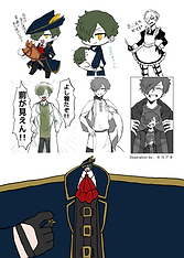 キヨアキ2.png
