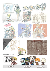 らっか3.png