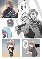 かーる.png