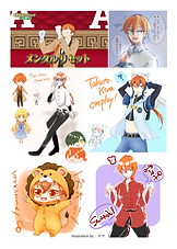 タヤ2.png