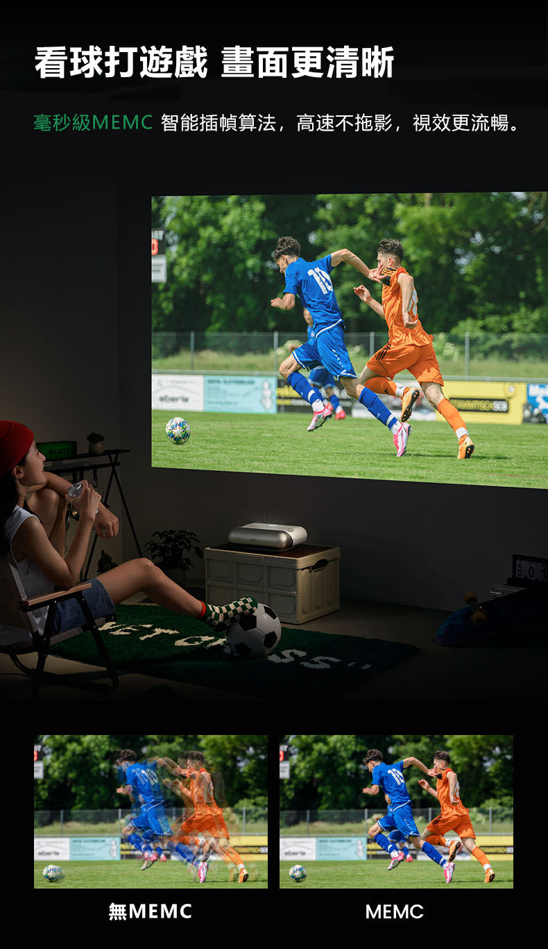 縮圖：JMGO O1S 超短焦高清投影機