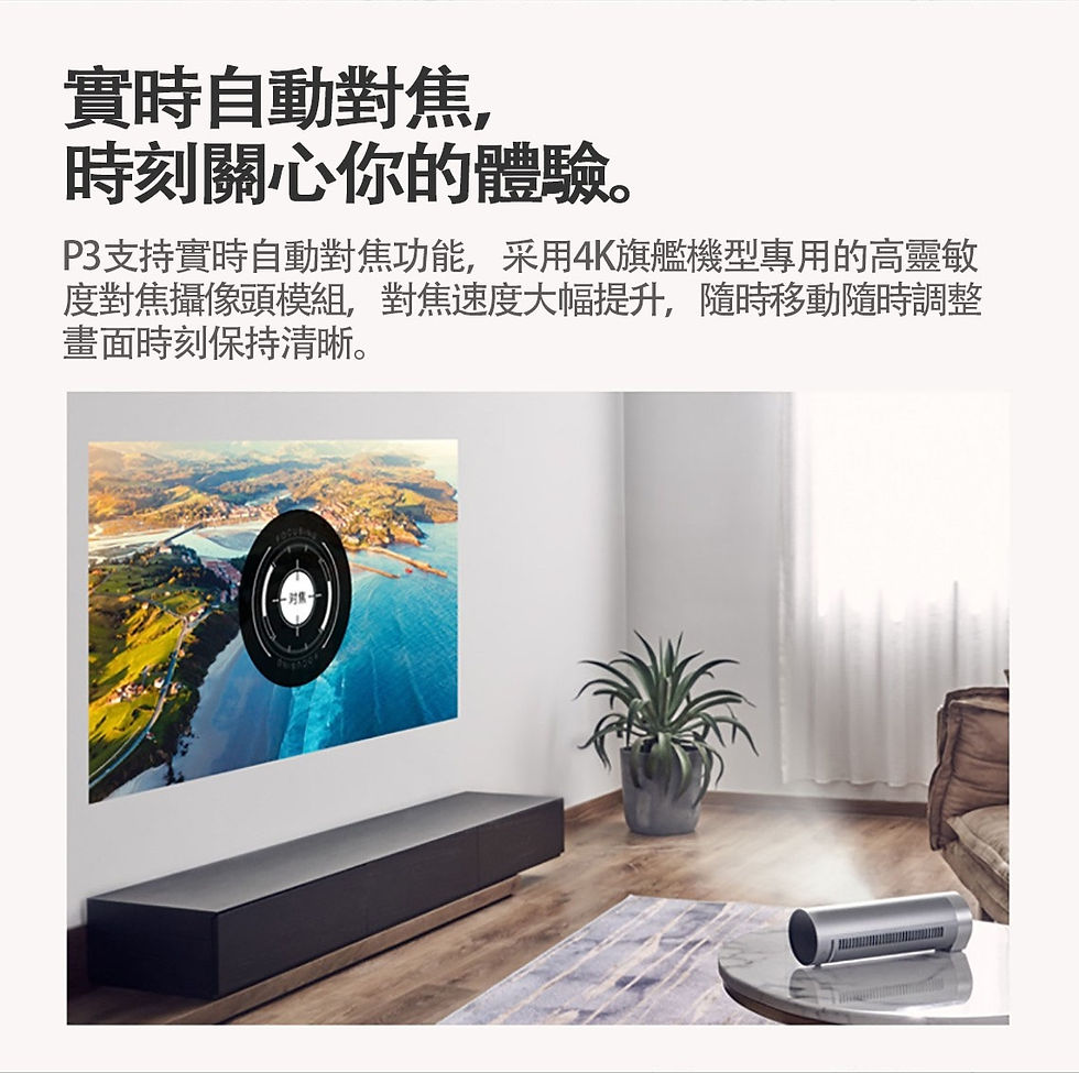 縮圖：堅果 JMGO P3( 停產 )