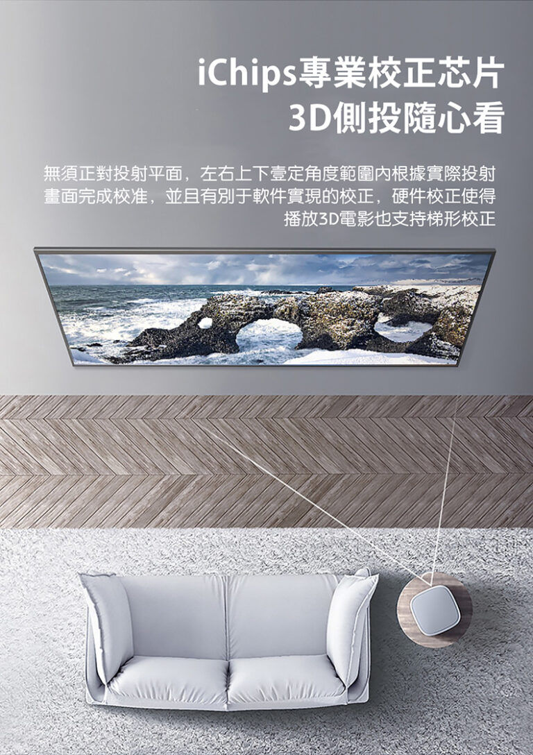 縮圖：堅果 JMGO J9 (即將停產)