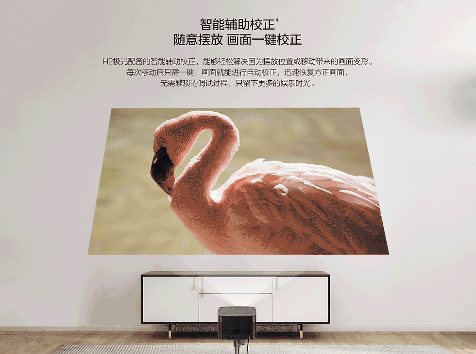 縮圖：XGIMI 極米 H2極光(停產)