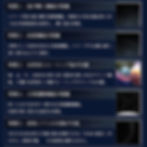 縮圖：Sega Homestar  第5代星空投影機