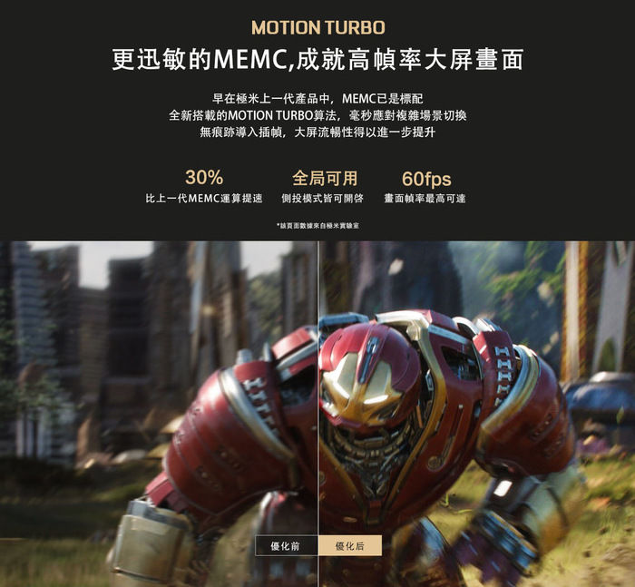 縮圖：XGIMI 極米 H3 投影機 最新旗艦2019