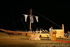 September 17, 2006, Argo’s official launching ceremony