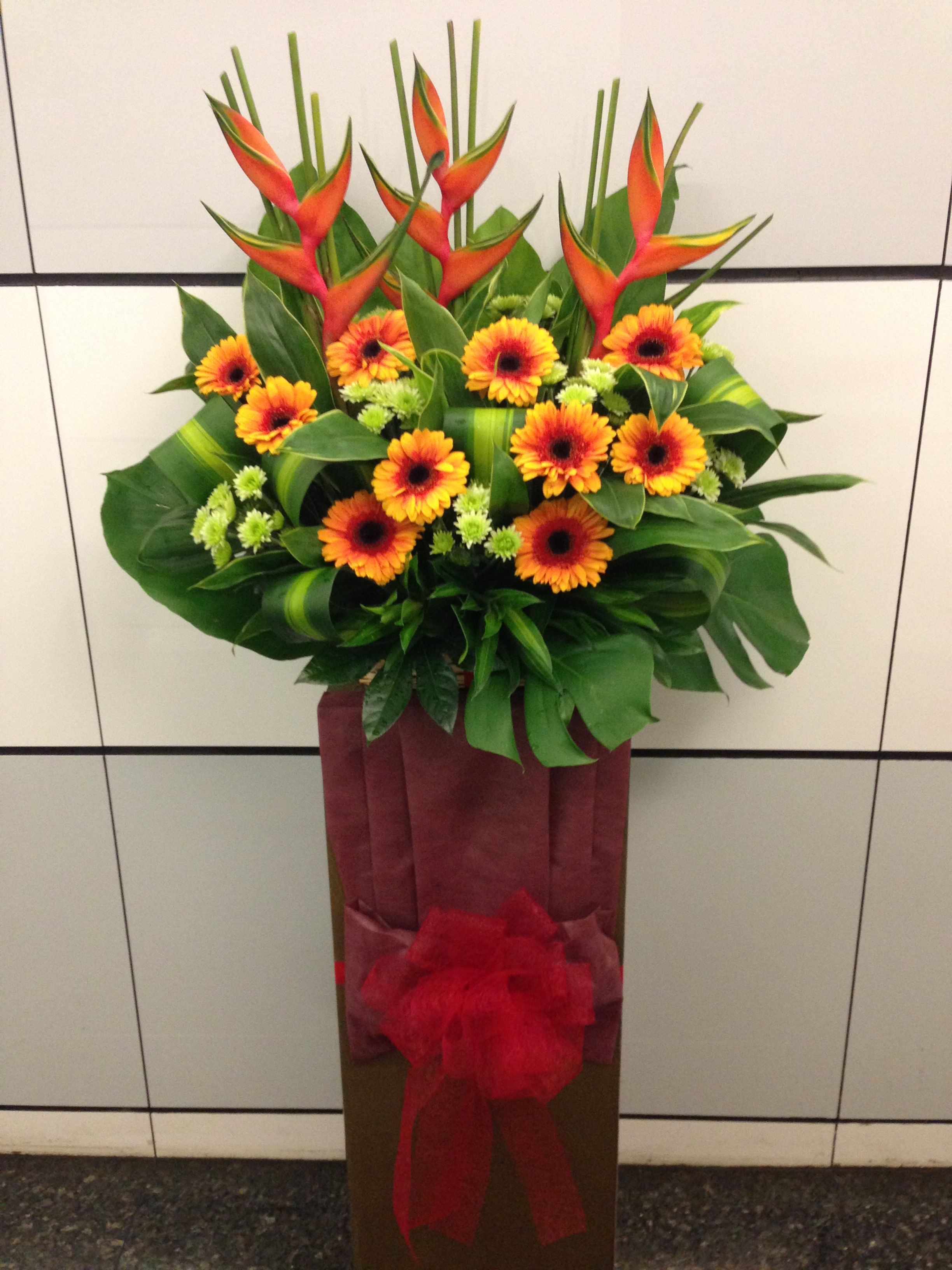 Congratulatory 'Achievement'