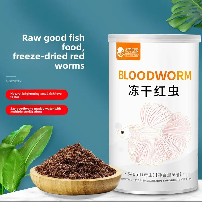 Thumbnail: Freeze-Dried Bloodworms-Natural Food Tropical Fish-High Protein No Additives