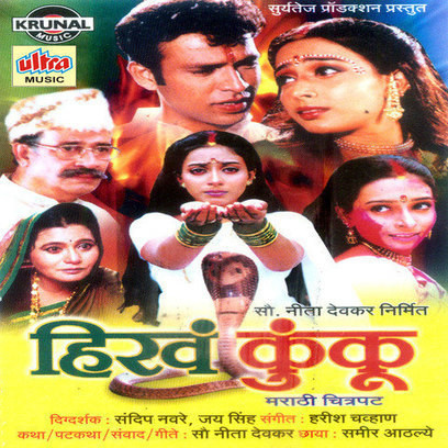 Heart Touching Story Masoom Full Movie Babra Sharif Ghulam Mohiuddin Official Film Youtube
