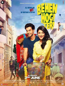 Yeh Dil 2 Tamil Dubbed Torrent Download