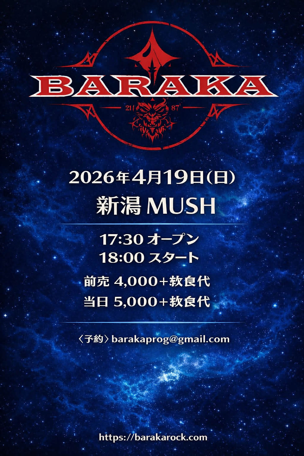 『BARAKA』〜TOUR ２０２６〜