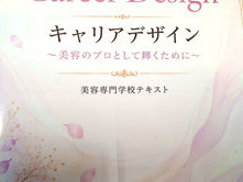 🌸後期授業開始🌸