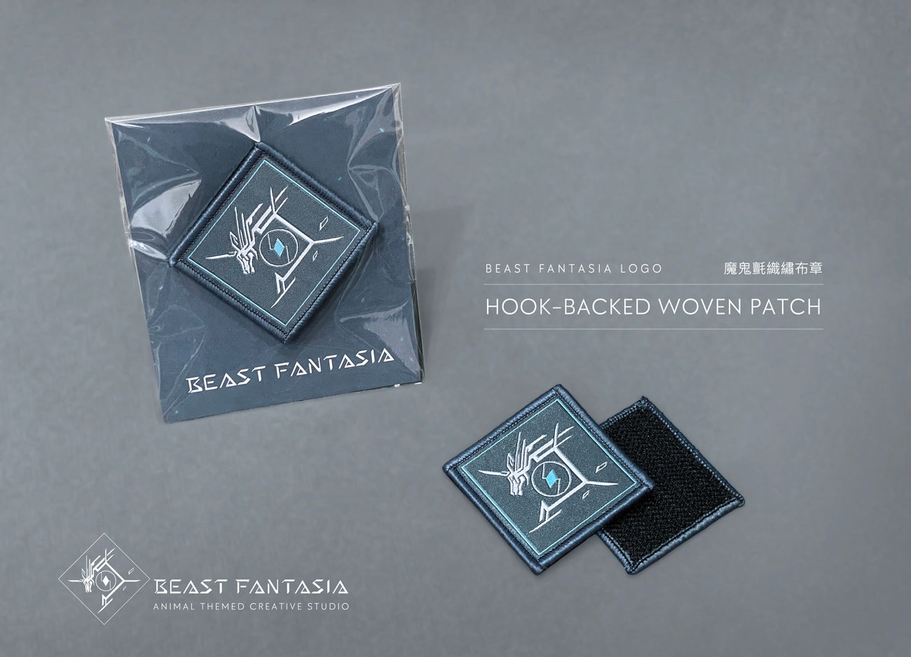 Black,gray, and light blue diamond-shaped BEAST FANTASIA woven logo patch with hook backing.