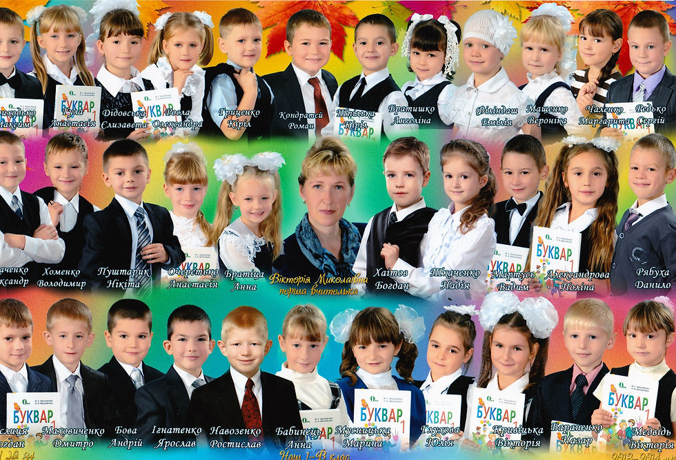 Наш клас 2013-2014