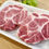 Thumbnail: [MS00009] Pork shoulder blade 400g