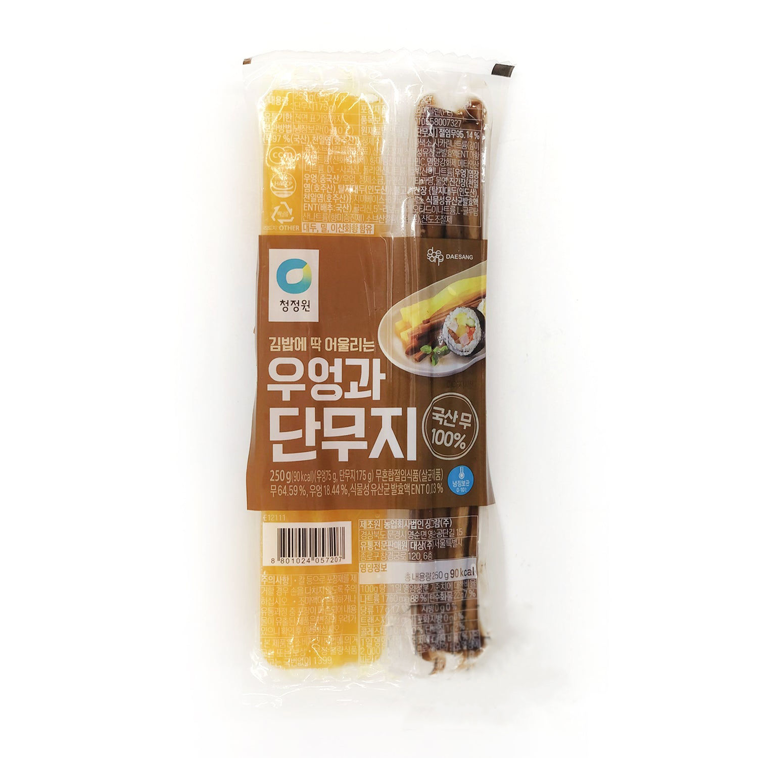 [KB00004] 청정원 김밥에 딱 어울리는 우엉과 단무지 250g