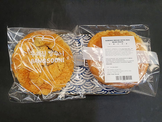 [MC00029] 우리집 빵수니 단팥 소보로 / Soboro Bread With Red Bean Paste