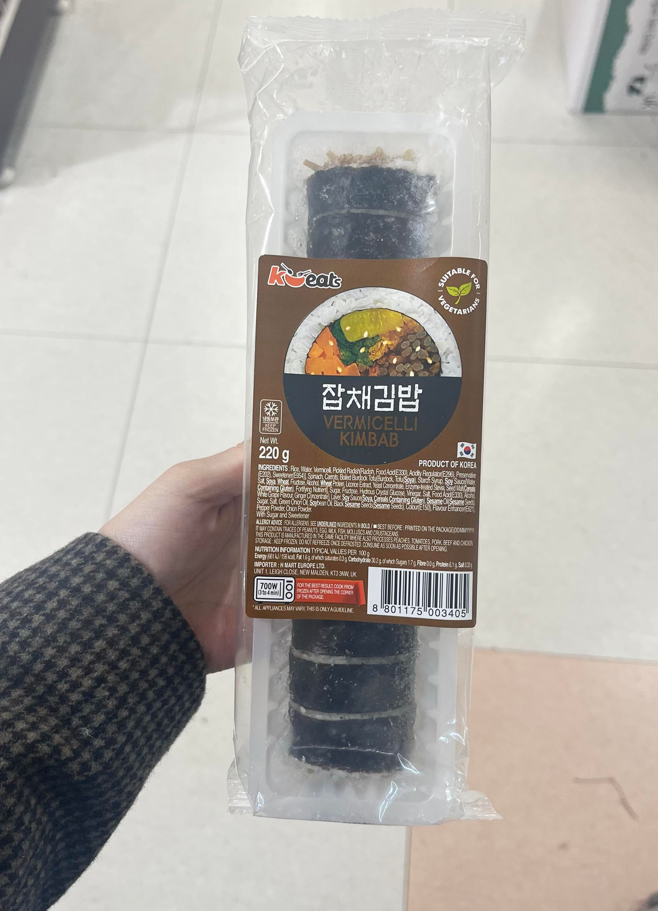 [MD00040] K-eats 냉동김밥 잡채 220g