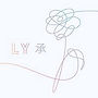 LY Her ALBUM.jpg