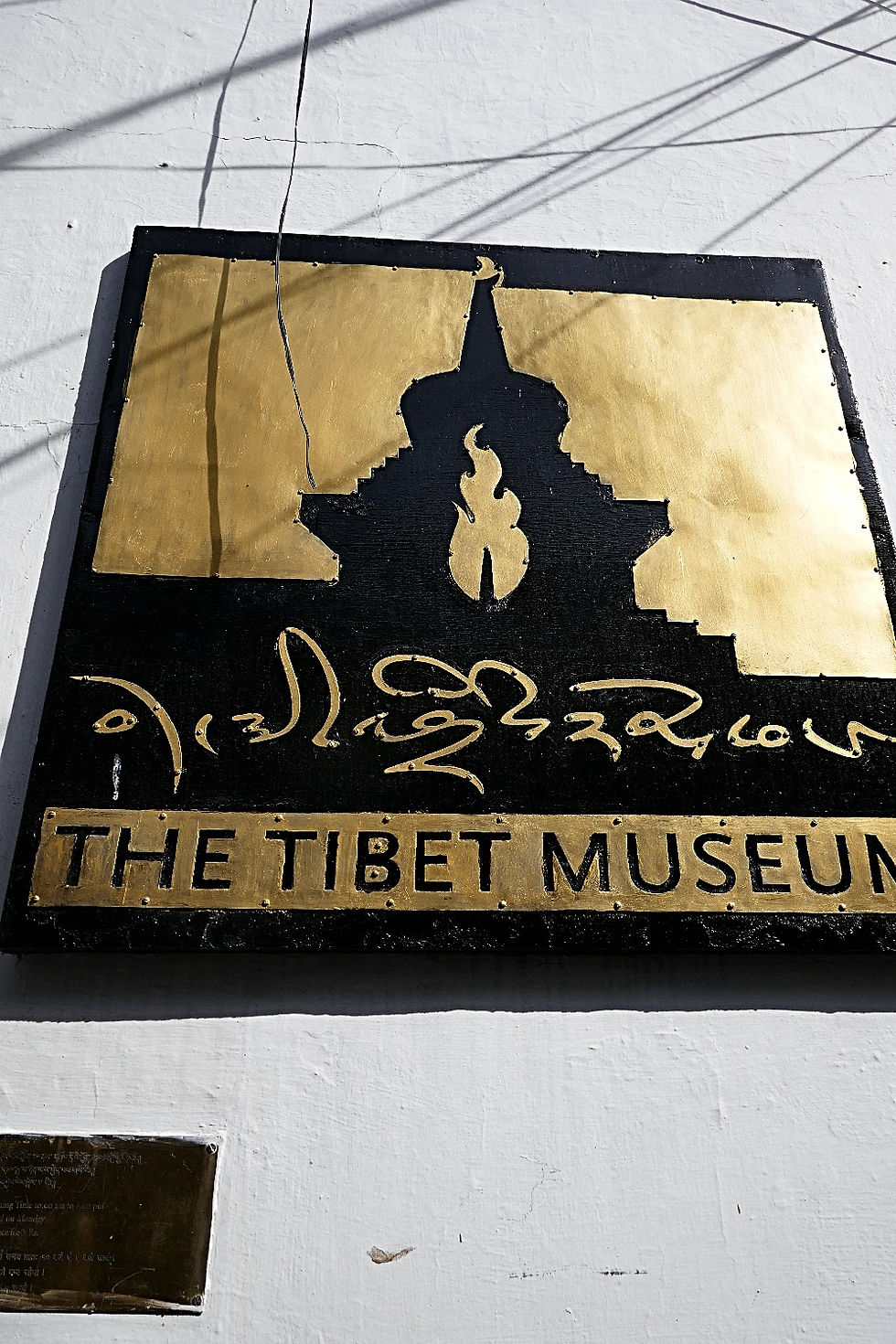Museum of Tibet