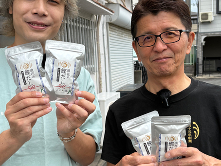 オヌキ諒コラボ出汁