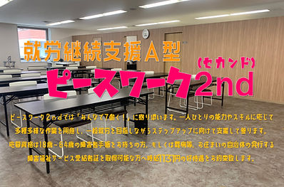新10752nd_edited.jpg