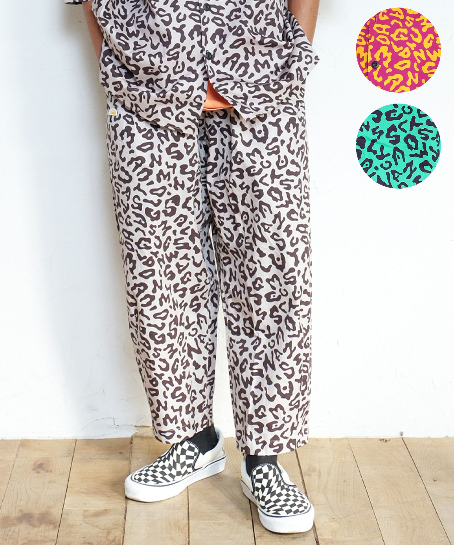 Leopard Name Pants