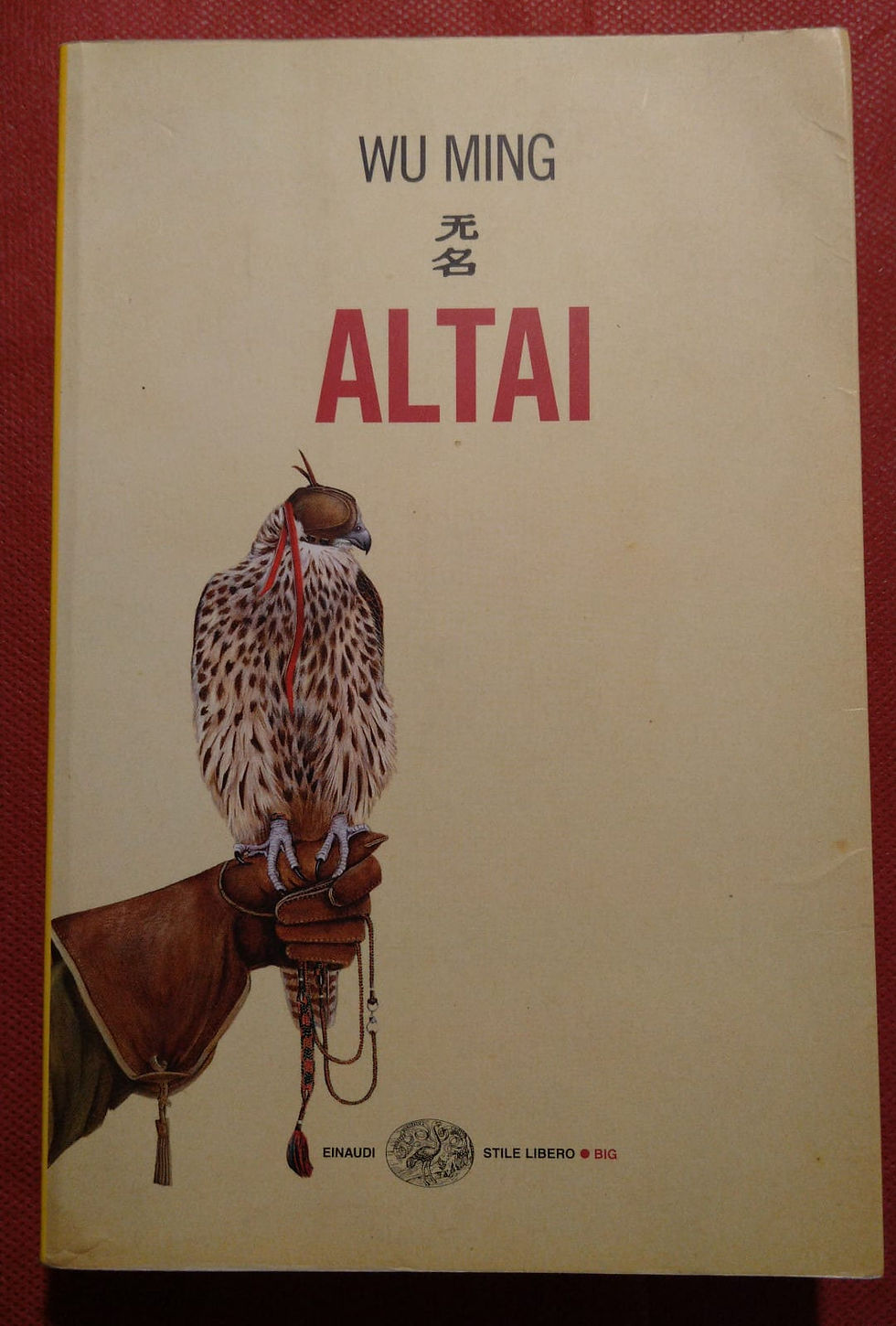 Miniatura: W. Ming - Altai - 2009