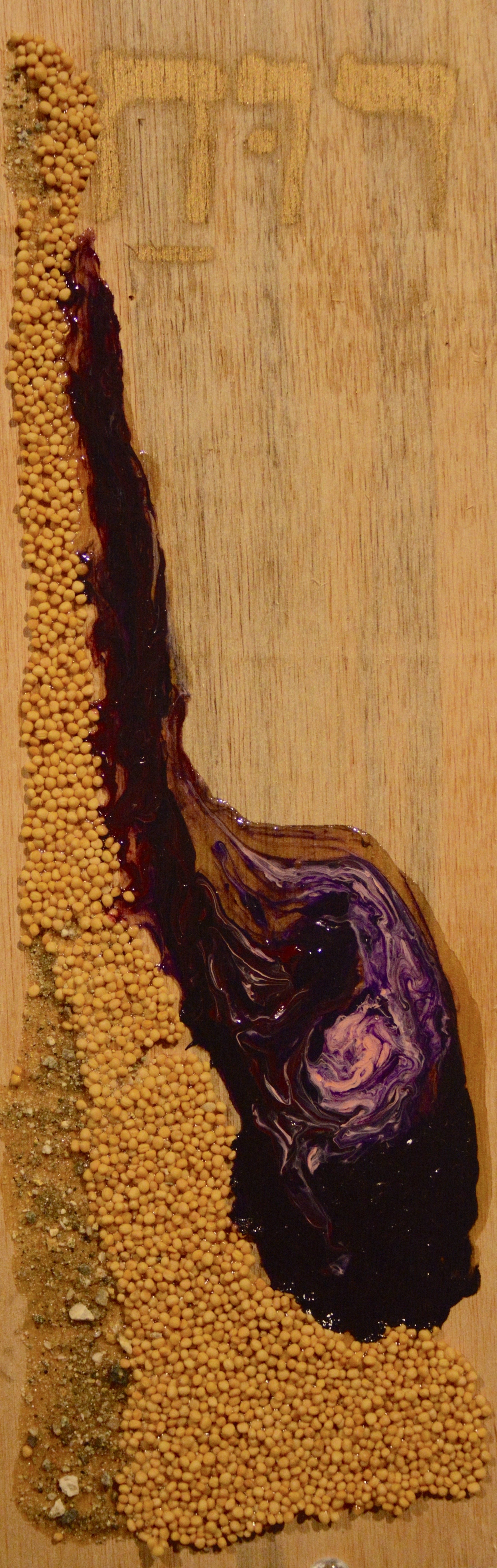 Agápē No. 1
